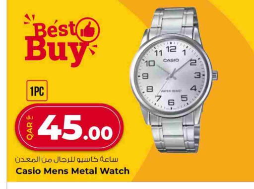 available at Rawabi Hypermarket in Qatar - Al Rayyan