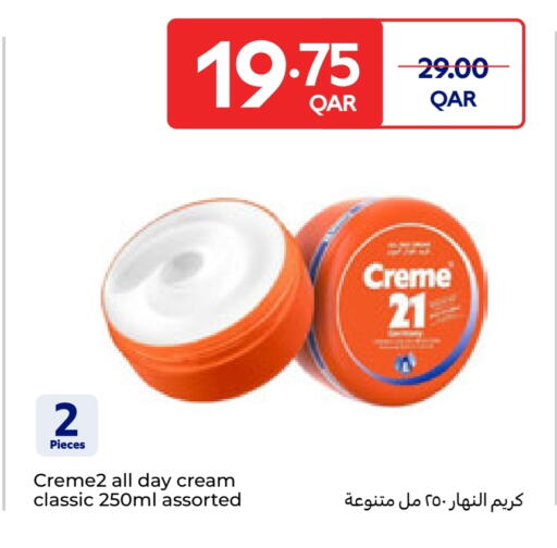 available at Carrefour in Qatar - Al Wakra