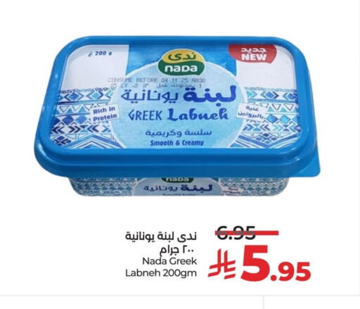 available at لولو هايبرماركت in مملكة العربية السعودية, السعودية, سعودية - حفر الباطن