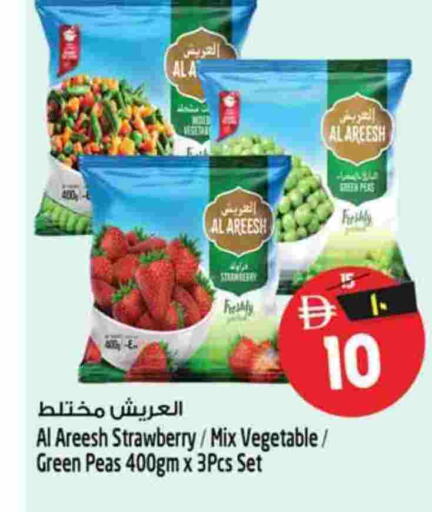 Strawberry Peas available at SAFARI HYPERMARKET  in UAE - Ras al Khaimah