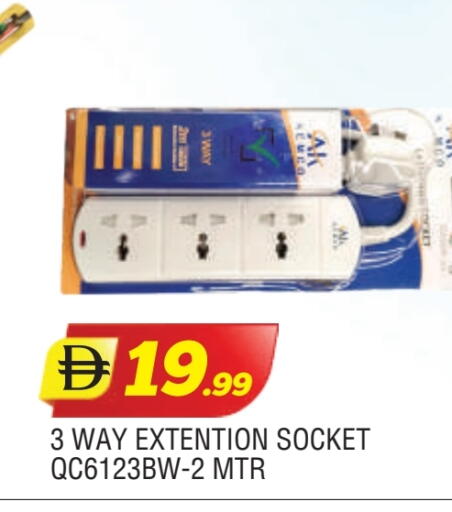 available at المدينة in الإمارات العربية المتحدة , الامارات - الشارقة / عجمان