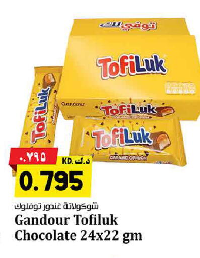 available at Kabayan Hypermarket in Kuwait - Ahmadi Governorate