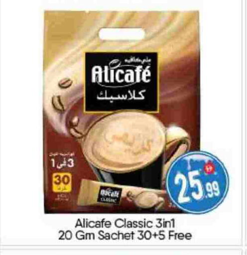 available at BIGmart in UAE - Abu Dhabi