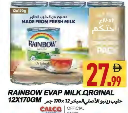 available at  روابي ماركت عجمان in الإمارات العربية المتحدة , الامارات - الشارقة / عجمان