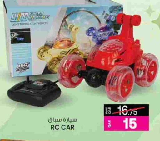 available at أنصار جاليري in قطر - أم صلال