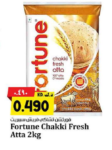 available at Kabayan Hypermarket in Kuwait - Ahmadi Governorate