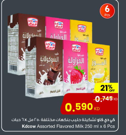 available at The Sultan Center in Kuwait - Ahmadi Governorate