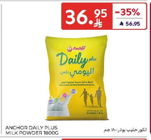 available at Carrefour in KSA, Saudi Arabia, Saudi - Medina
