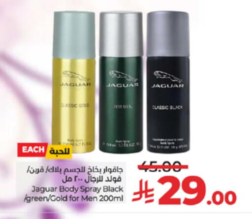 available at لولو هايبرماركت in مملكة العربية السعودية, السعودية, سعودية - الطائف