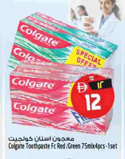 available at سفاري هايبر ماركت in الإمارات العربية المتحدة , الامارات - رَأْس ٱلْخَيْمَة