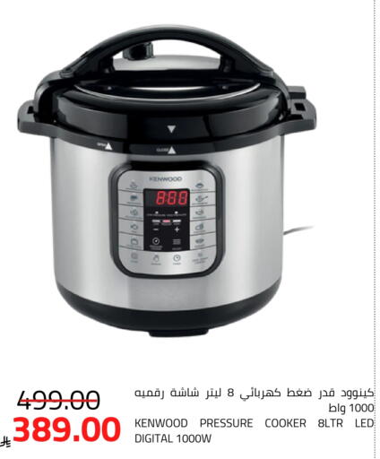 available at أسواق أسترا in مملكة العربية السعودية, السعودية, سعودية - تبوك