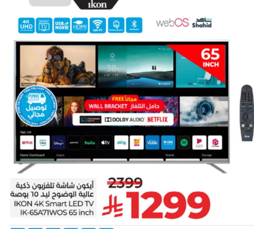 available at LULU Hypermarket in KSA, Saudi Arabia, Saudi - Tabuk