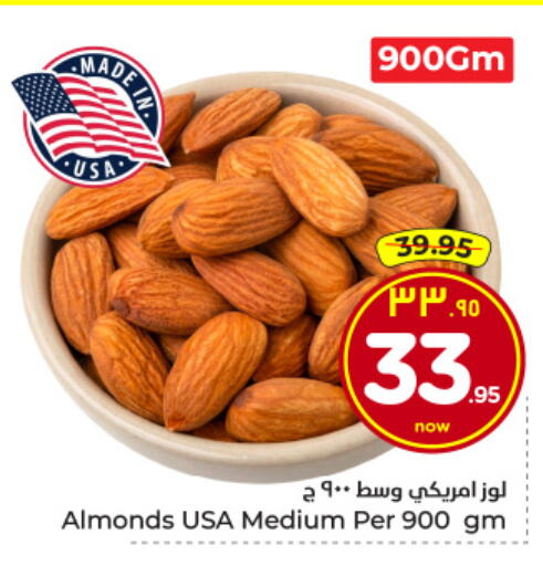 available at Hyper Al Wafa in KSA, Saudi Arabia, Saudi - Al-Kharj