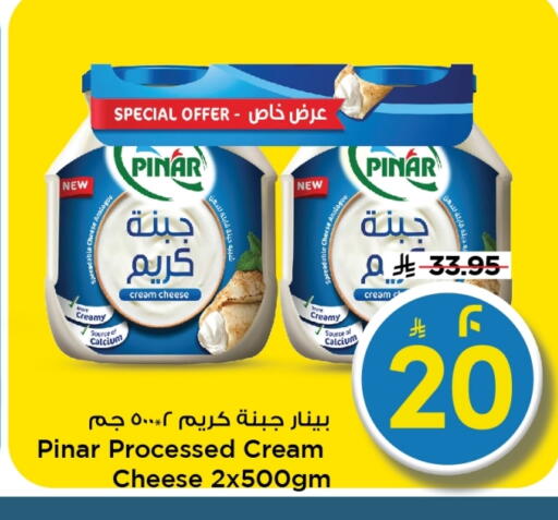 available at Mark & Save in KSA, Saudi Arabia, Saudi - Al Hasa