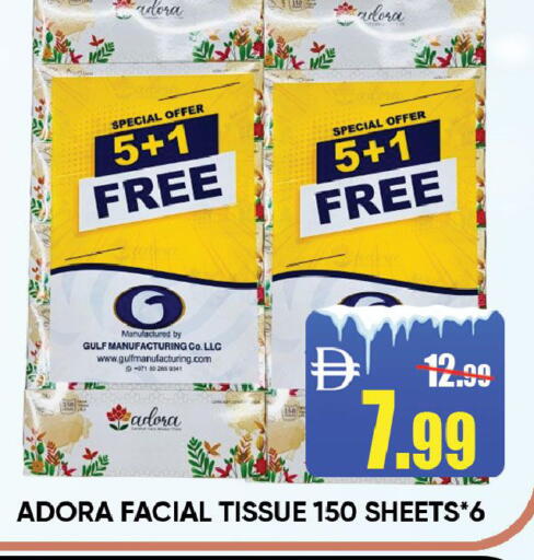 available at Leptis Hypermarket  in UAE - Ras al Khaimah