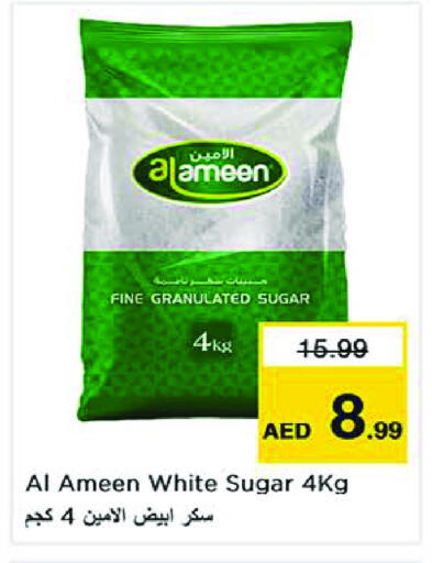 available at نستو هايبرماركت in الإمارات العربية المتحدة , الامارات - الشارقة / عجمان