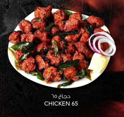 available at  ALNASSER HYPERMARKET in Kuwait - Ahmadi Governorate