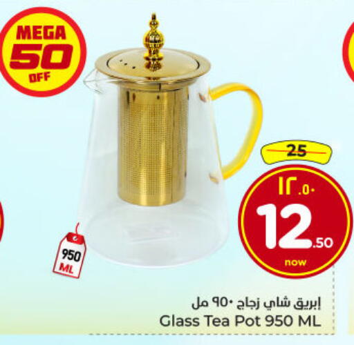 available at Hyper Al Wafa in KSA, Saudi Arabia, Saudi - Dammam