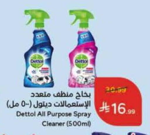 available at Hyper Panda in KSA, Saudi Arabia, Saudi - Jubail