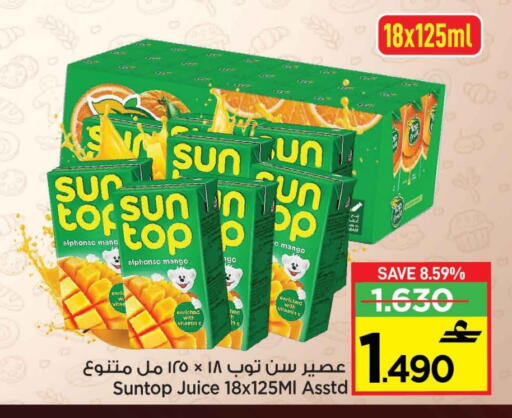 Mango available at MARK & SAVE in Oman - Muscat