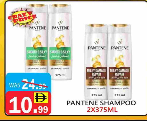 available at يونايتد هيبر ماركت in الإمارات العربية المتحدة , الامارات - دبي