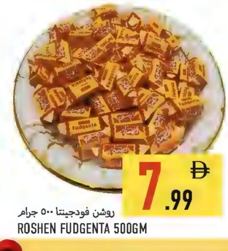 available at Rawabi Market Ajman in UAE - Sharjah / Ajman