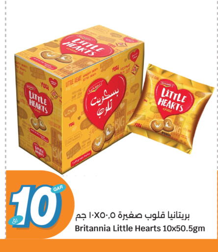 available at سيتي هايبرماركت in قطر - الشمال