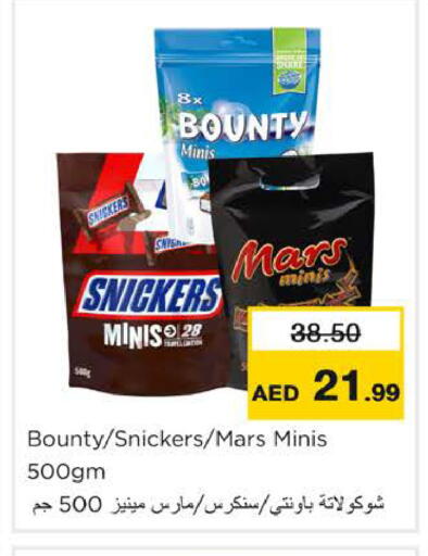 available at Nesto Hypermarket in UAE - Ras al Khaimah