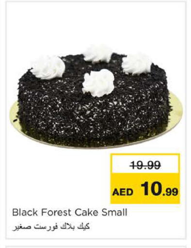 available at Nesto Hypermarket in UAE - Ras al Khaimah