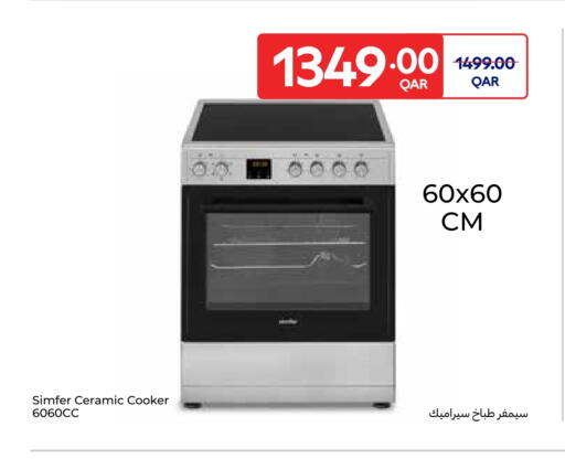 available at Carrefour in Qatar - Al-Shahaniya