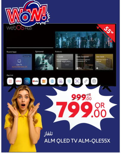 available at كارفور in قطر - أم صلال