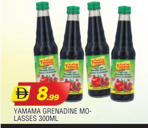 available at المدينة in الإمارات العربية المتحدة , الامارات - الشارقة / عجمان