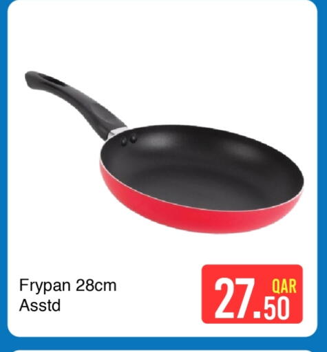 available at جي-ماكس هايبرماركت in قطر - الريان