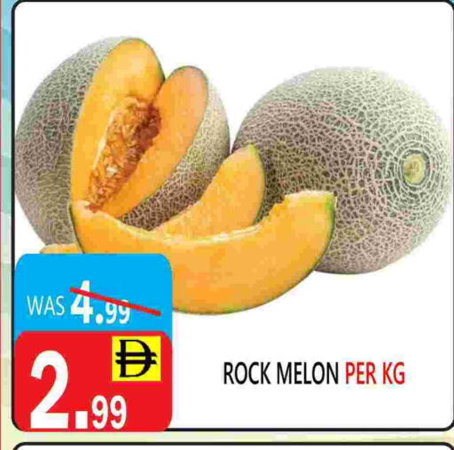 Melon available at يونايتد هيبر ماركت in الإمارات العربية المتحدة , الامارات - دبي