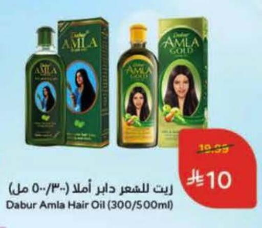 available at Hyper Panda in KSA, Saudi Arabia, Saudi - Al Khobar