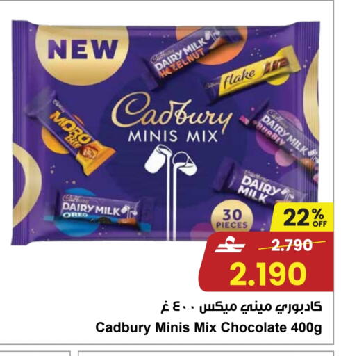 available at مركز سلطان in عُمان - مسقط‎