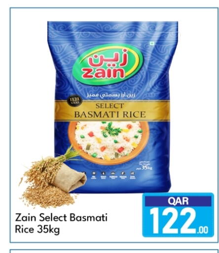 available at G MAX Hypermarket in Qatar - Al Wakra