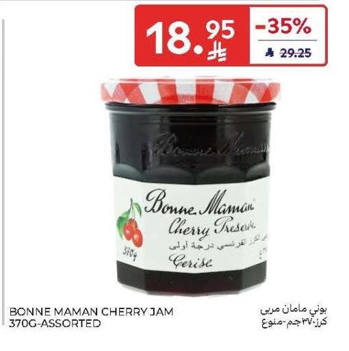 Cherry available at Carrefour in KSA, Saudi Arabia, Saudi - Al Khobar