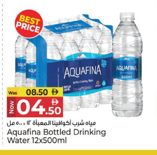 available at Kenz Hypermarket in UAE - Sharjah / Ajman