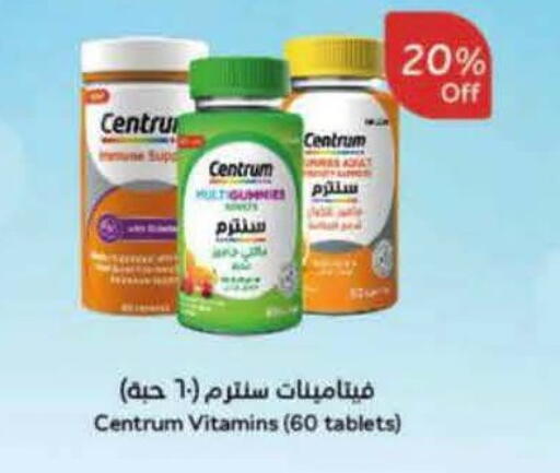 available at Hyper Panda in KSA, Saudi Arabia, Saudi - Al Khobar