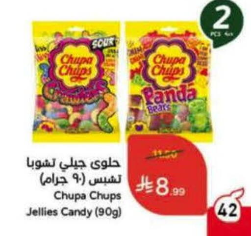 available at Hyper Panda in KSA, Saudi Arabia, Saudi - Al Bahah