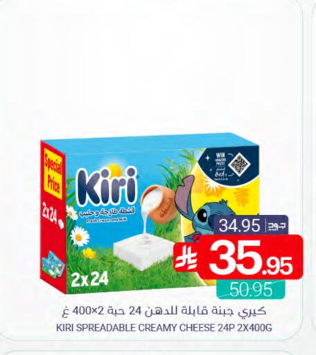 available at اسواق المنتزه in مملكة العربية السعودية, السعودية, سعودية - القطيف‎