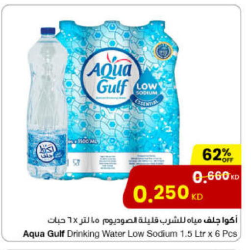 available at مركز سلطان in الكويت - محافظة الجهراء