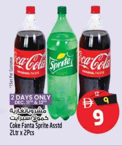available at Safari Hypermarket in UAE - Sharjah / Ajman