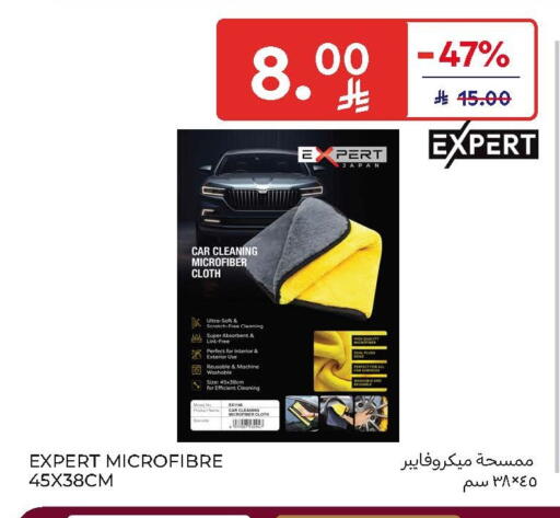 available at Carrefour in KSA, Saudi Arabia, Saudi - Buraidah