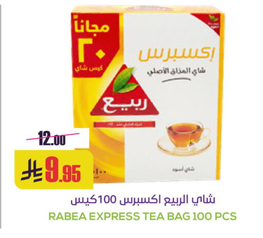 available at سبت in مملكة العربية السعودية, السعودية, سعودية - بريدة
