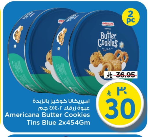 available at Mark & Save in KSA, Saudi Arabia, Saudi - Al Hasa