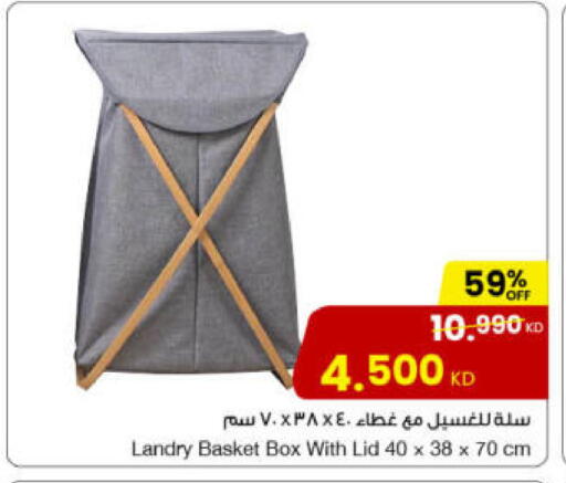 available at The Sultan Center in Kuwait - Ahmadi Governorate