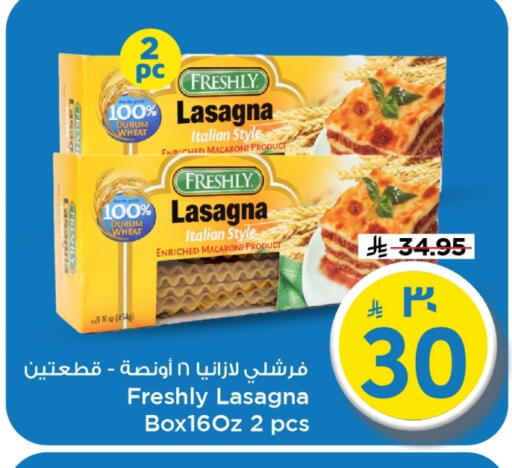 available at Mark & Save in KSA, Saudi Arabia, Saudi - Al Hasa