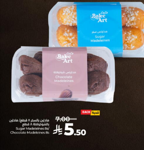 available at لولو هايبرماركت in مملكة العربية السعودية, السعودية, سعودية - ينبع